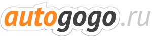 Autogogo.ru — Справочник водителя